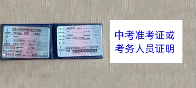 限行_中考機(jī)動(dòng)車(chē)尾號(hào)不限行_天津中考接送考生限行措施