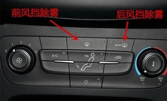 出行提示_防秋乏疲勞駕駛_秋季道路交通安全提示