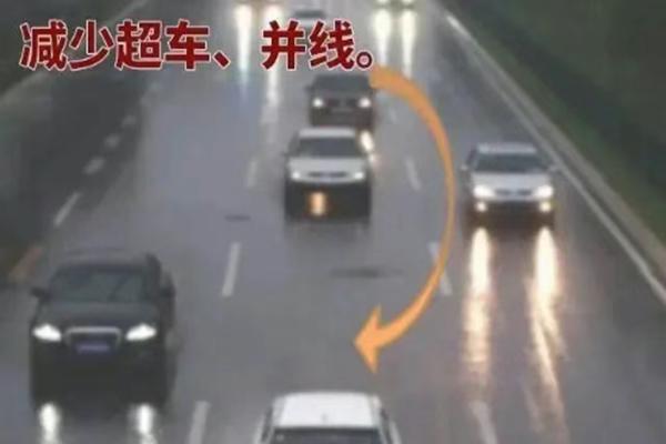 出行提示_梅河口市強降雨出行安全指南_雨天行車注意事項