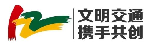 吉林省天氣預報_雨天出行安全指南_出行提示