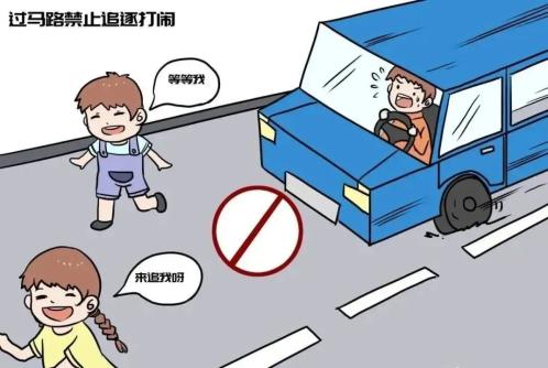 步行安全5要_出行提示_過(guò)馬路遵守信號(hào)燈