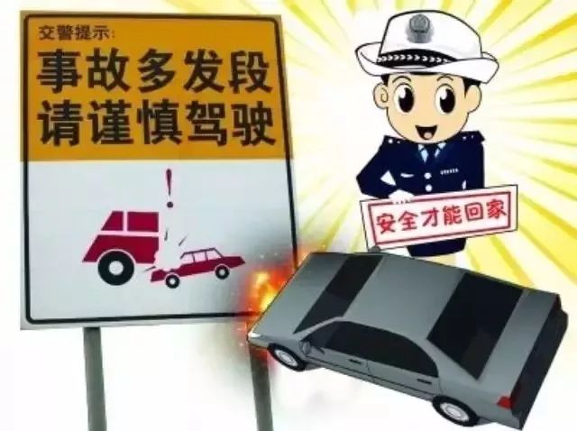 端午節(jié)新鄉(xiāng)交通預判_出行提示_新鄉(xiāng)端午節(jié)出行攻略