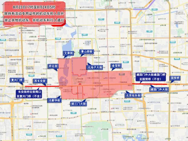 出行提示_北京市下周交通預(yù)報(bào)出行提示_周末大型活動(dòng)交通管制