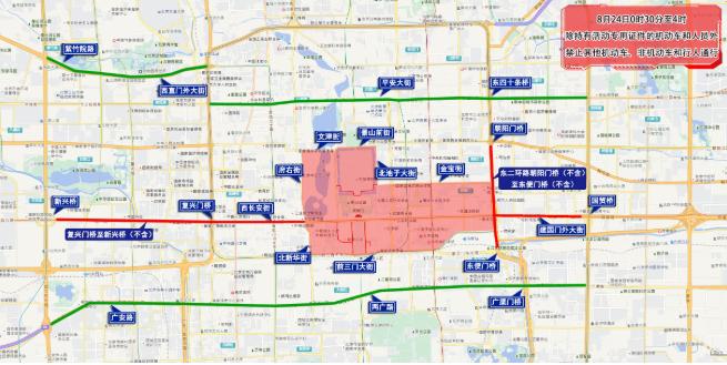 周末大型活動(dòng)交通管制_北京市下周交通預(yù)報(bào)出行提示_出行提示
