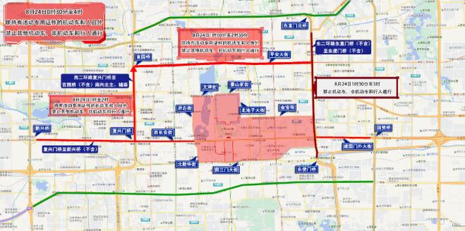 北京臨時(shí)交通管制通告_周末大型活動交通影響_出行提示
