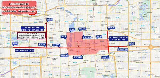 北京臨時(shí)交通管制通告_出行提示_周末大型活動交通影響