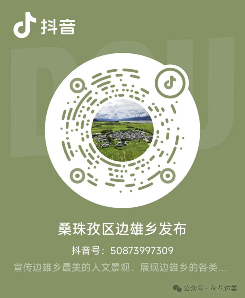 冬季西藏旅游安全_出行提示_高原反應(yīng)預(yù)防措施