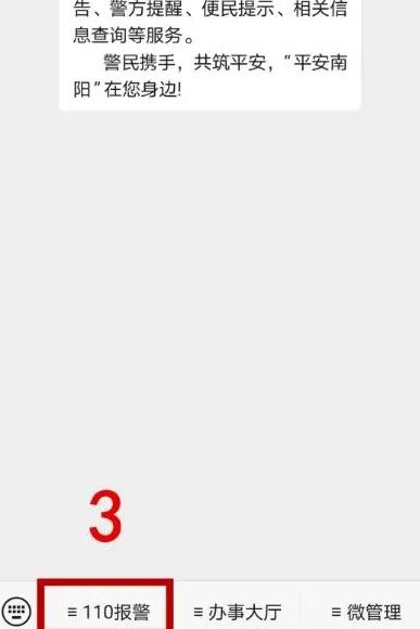 南陽中心城區(qū)限行措施_限行_南陽機(jī)動(dòng)車尾號限行規(guī)定