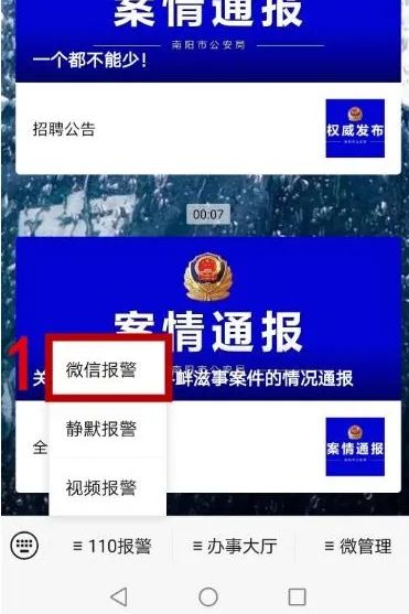 南陽機(jī)動(dòng)車尾號限行規(guī)定_限行_南陽中心城區(qū)限行措施
