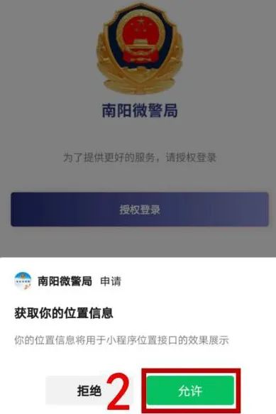 南陽中心城區(qū)限行措施_南陽機(jī)動(dòng)車尾號限行規(guī)定_限行