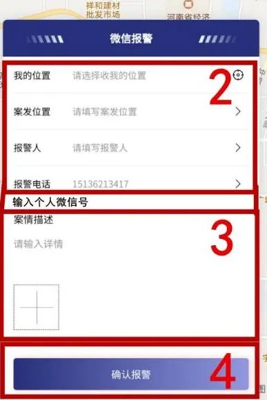 南陽機(jī)動(dòng)車尾號限行規(guī)定_限行_南陽中心城區(qū)限行措施