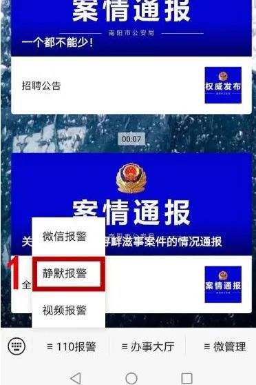 南陽中心城區(qū)限行措施_限行_南陽機(jī)動(dòng)車尾號限行規(guī)定