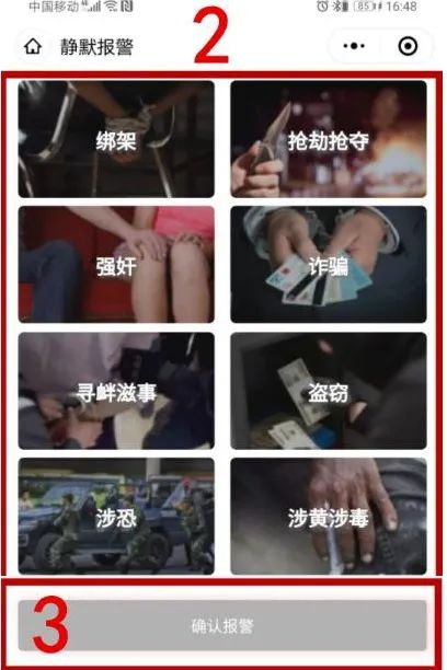 南陽機(jī)動(dòng)車尾號限行規(guī)定_限行_南陽中心城區(qū)限行措施