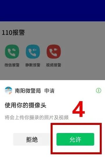 南陽機(jī)動(dòng)車尾號限行規(guī)定_南陽中心城區(qū)限行措施_限行