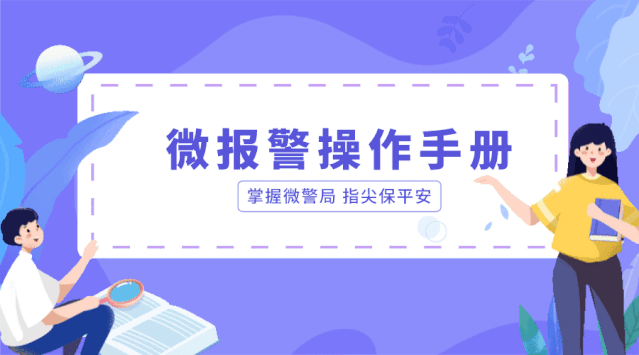 限行_南陽機(jī)動(dòng)車尾號限行規(guī)定_南陽中心城區(qū)限行措施