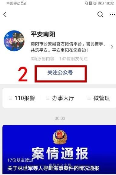 南陽機(jī)動(dòng)車尾號限行規(guī)定_南陽中心城區(qū)限行措施_限行