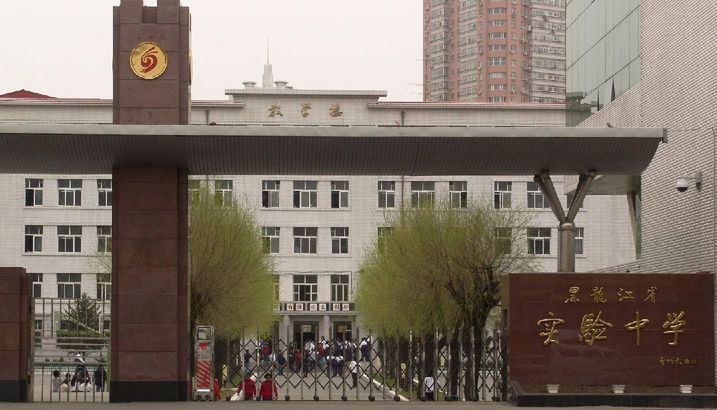 哈爾濱高考期間交通措施_哈爾濱端午節(jié)交通管制_出行提示