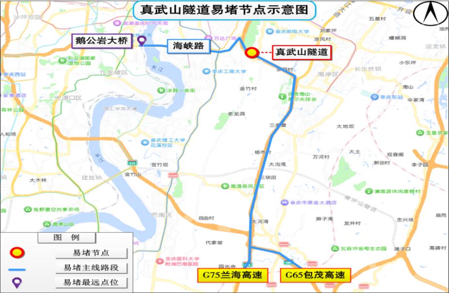 出行提示_重慶端午假期交通擁堵路段_重慶端午節(jié)高速出行預(yù)測(cè)