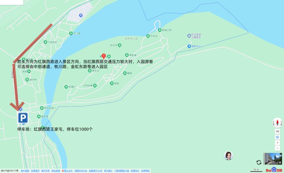 大連各大景區(qū)停車場(chǎng)指南_大連雙節(jié)高速出行提示_出行提示