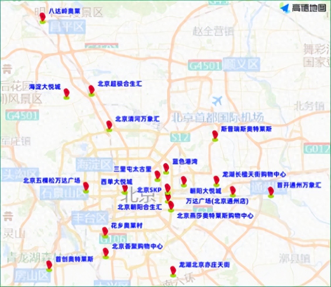 北京12月29日尾號(hào)限行輪換_出行提示_北京下周交通預(yù)測(cè)預(yù)報(bào)