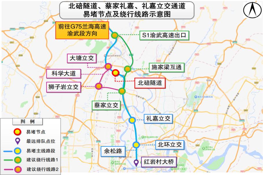 節(jié)前晚高峰出行預(yù)測(cè)_2025年國慶中秋假期重慶道路交通出行提示_出行提示
