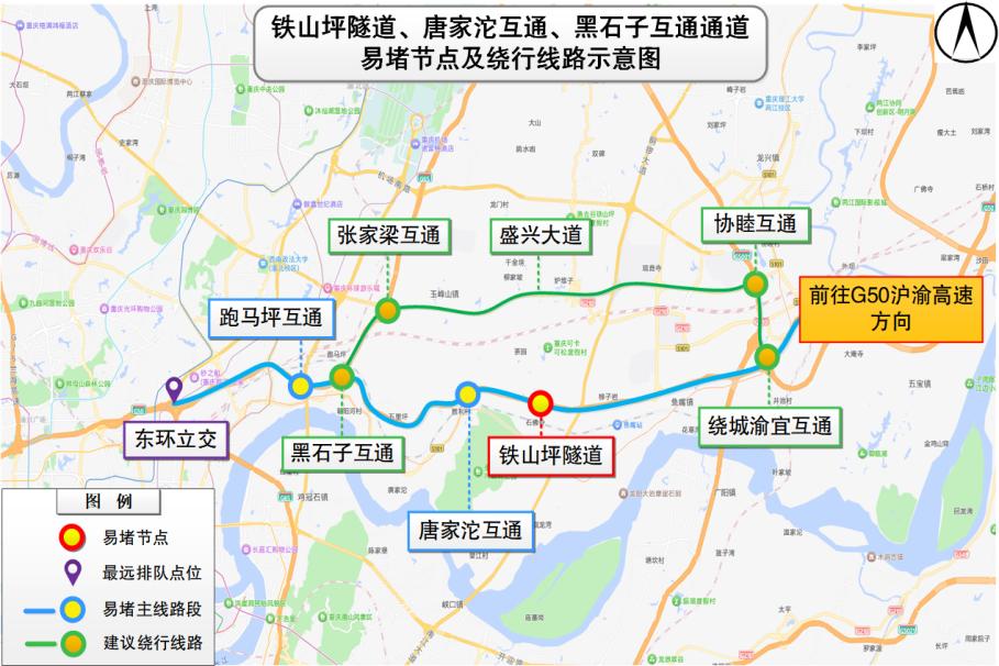 出行提示_2025年國慶中秋假期重慶道路交通出行提示_節(jié)前晚高峰出行預(yù)測(cè)