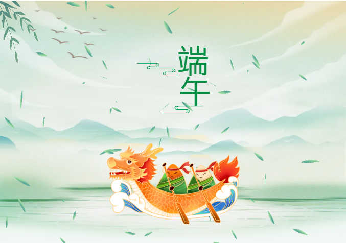 出行提示_夏季出行提示_榮耀出行提示