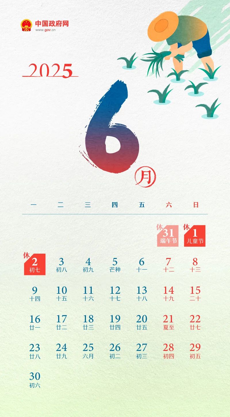  端午節(jié)銅仁出行安全指南 __出行提示