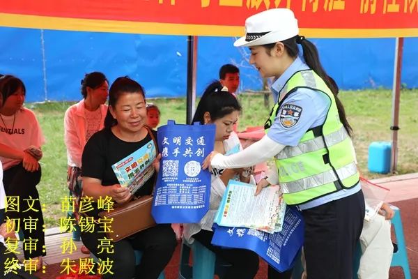 梅河新區(qū)交警_出行提示_農(nóng)村地區(qū)安全出行常識(shí)