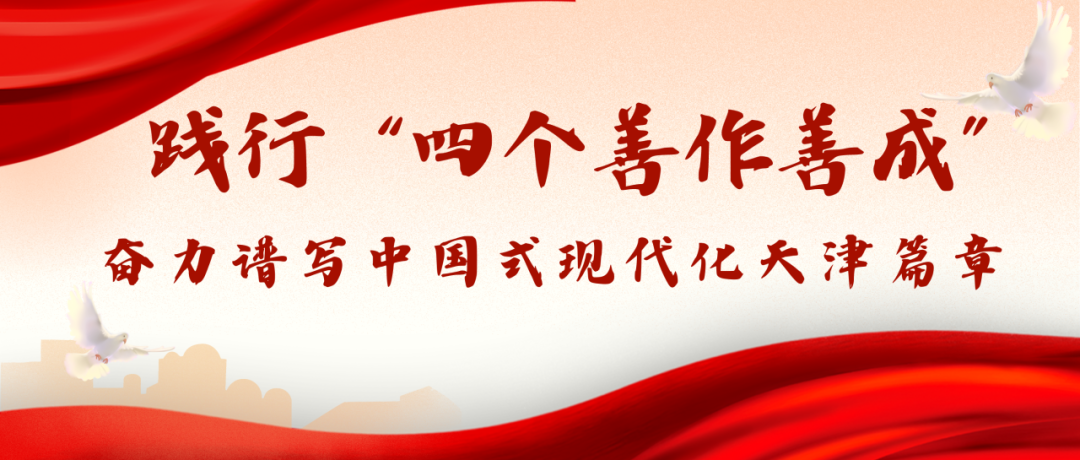 天津市上合組織峰會交通管制綠色出行_天津市上合組織峰會出行提示_出行提示
