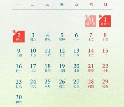 出行提示_端午節(jié)成都易擁堵路段_成都端午節(jié)交通出行安全