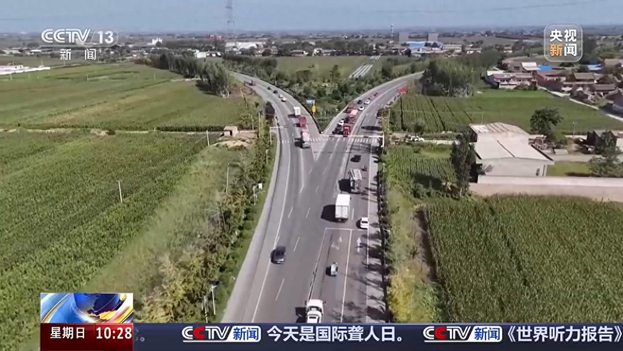 出行提示_旅游探親出行風(fēng)險(xiǎn)研判_國慶中秋假期交通安全提示