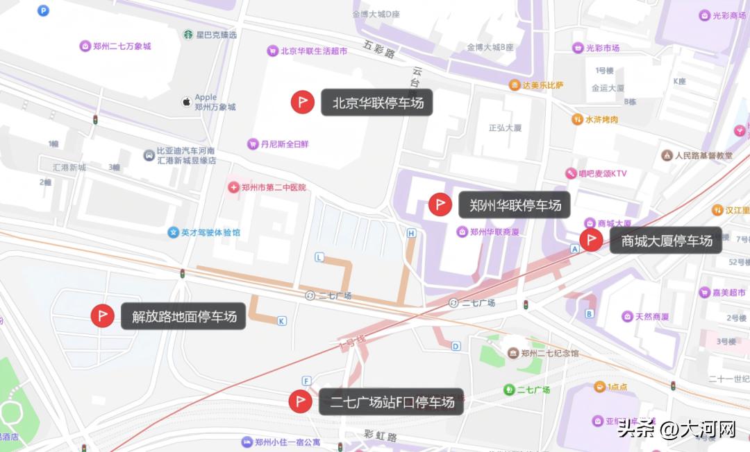 鄭州元旦易堵路段預測_出行提示_2026年元旦跨年夜出行指南