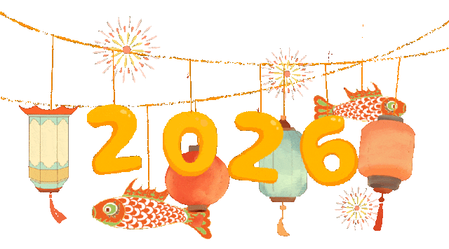 2026年元旦放假安排_元旦高速免費(fèi)政策_(dá)出行提示