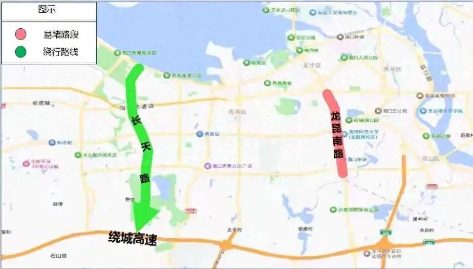 ?？谠┘倨诮煌ǔ鲂刑崾綺出行提示_元旦假期?？趽矶侣范?/></p>
<p>海甸島、新埠島及城東片區(qū)可選擇兩條路線：</p>
<p>文明東隧道或新東大橋→瓊山大道→白駒大道出城。</p>
<p><img src=
