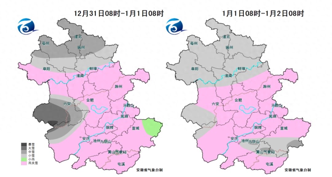 安徽省元旦假期高速公路交通狀況_出行提示_2026年元旦安徽高速公路出行提示