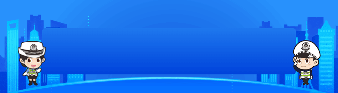 昆明元旦假期高速公路擁堵預測_2026年元旦昆明交通出行路況_出行提示