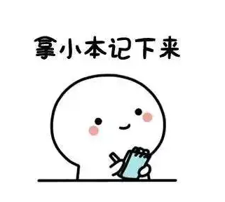 雪天駕駛技巧_冬季行車(chē)安全_出行提示