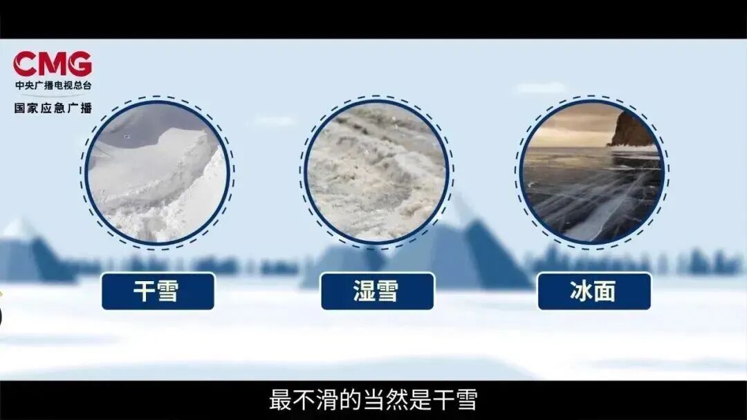 河南高速雪天交通管制_雪天路面行車指南_出行提示