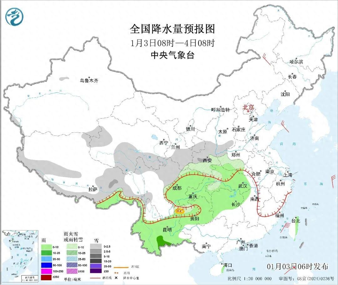 雨雪天氣駕車安全指南_出行提示_元旦返程高峰安全注意事項(xiàng)