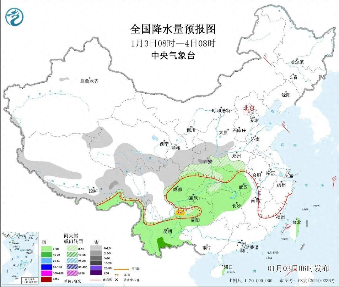 凍雨天氣行車注意事項_元旦返程雨雪天氣安全駕駛_出行提示