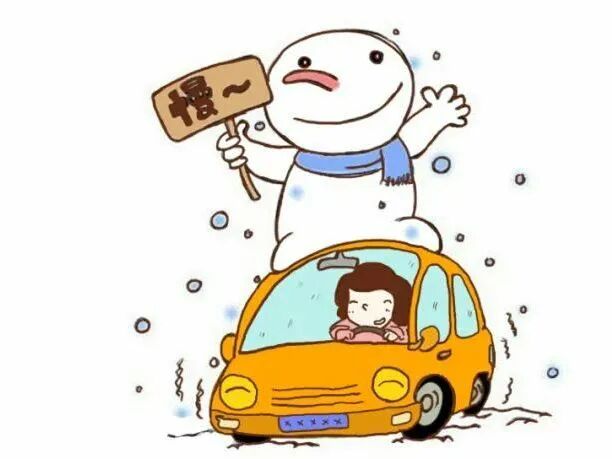 暴雪黃色預警出行提示_出行提示_出行提示圖片