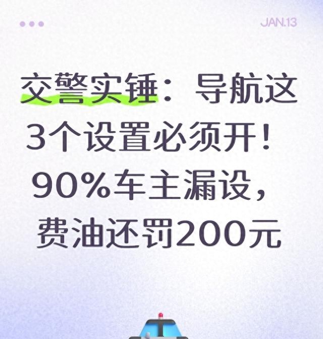 導(dǎo)航車牌綁定避開(kāi)限行_智能省油路線選擇_限行