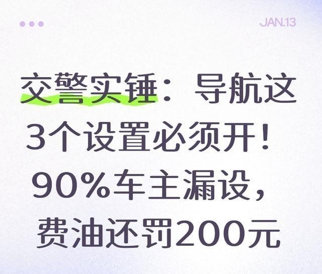 智能省油路線選擇_限行_導(dǎo)航車牌綁定避開(kāi)限行
