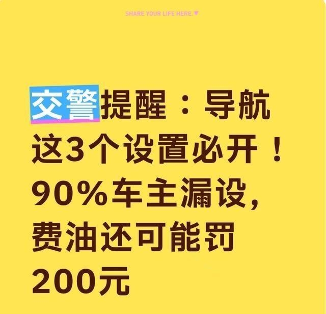 智能省油路線選擇_導(dǎo)航車牌綁定避開(kāi)限行_限行