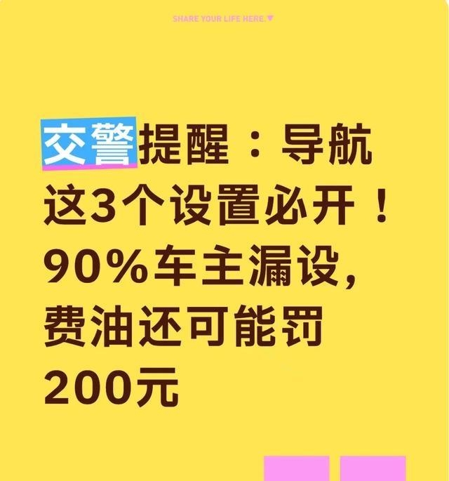 導(dǎo)航車牌綁定避開(kāi)限行_限行_智能省油路線選擇
