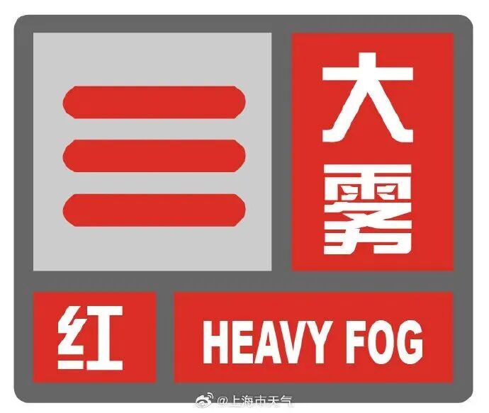 出行提示怎么寫_出行提示_小米手機出行提示